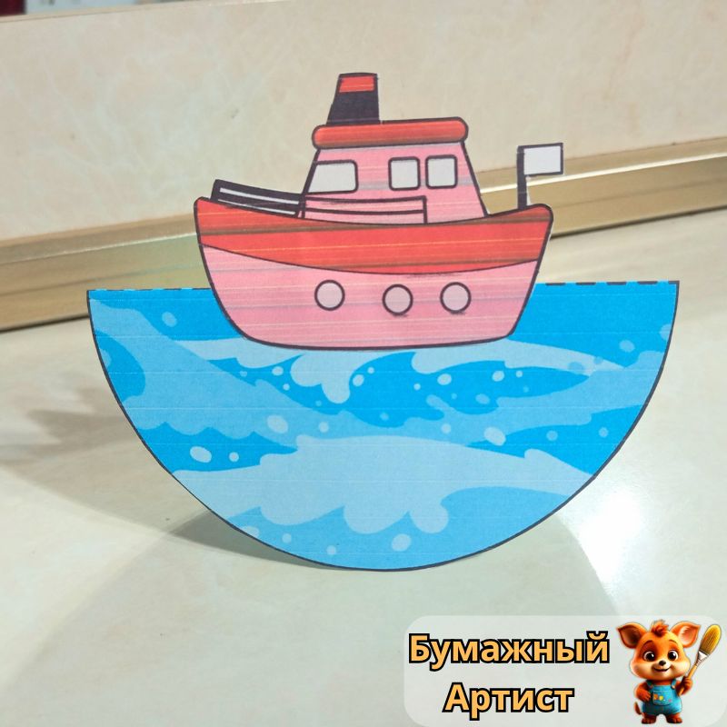 Как сделать кораблик из бумаги