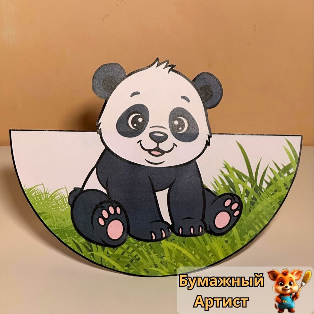 Милая панда из бумаги, самодельная игрушка для детей