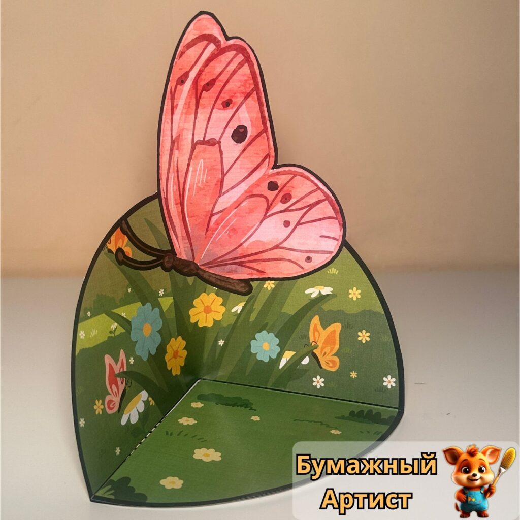 3D поделка бабочка из бумаги, вид под углом, демонстрирующий объем.