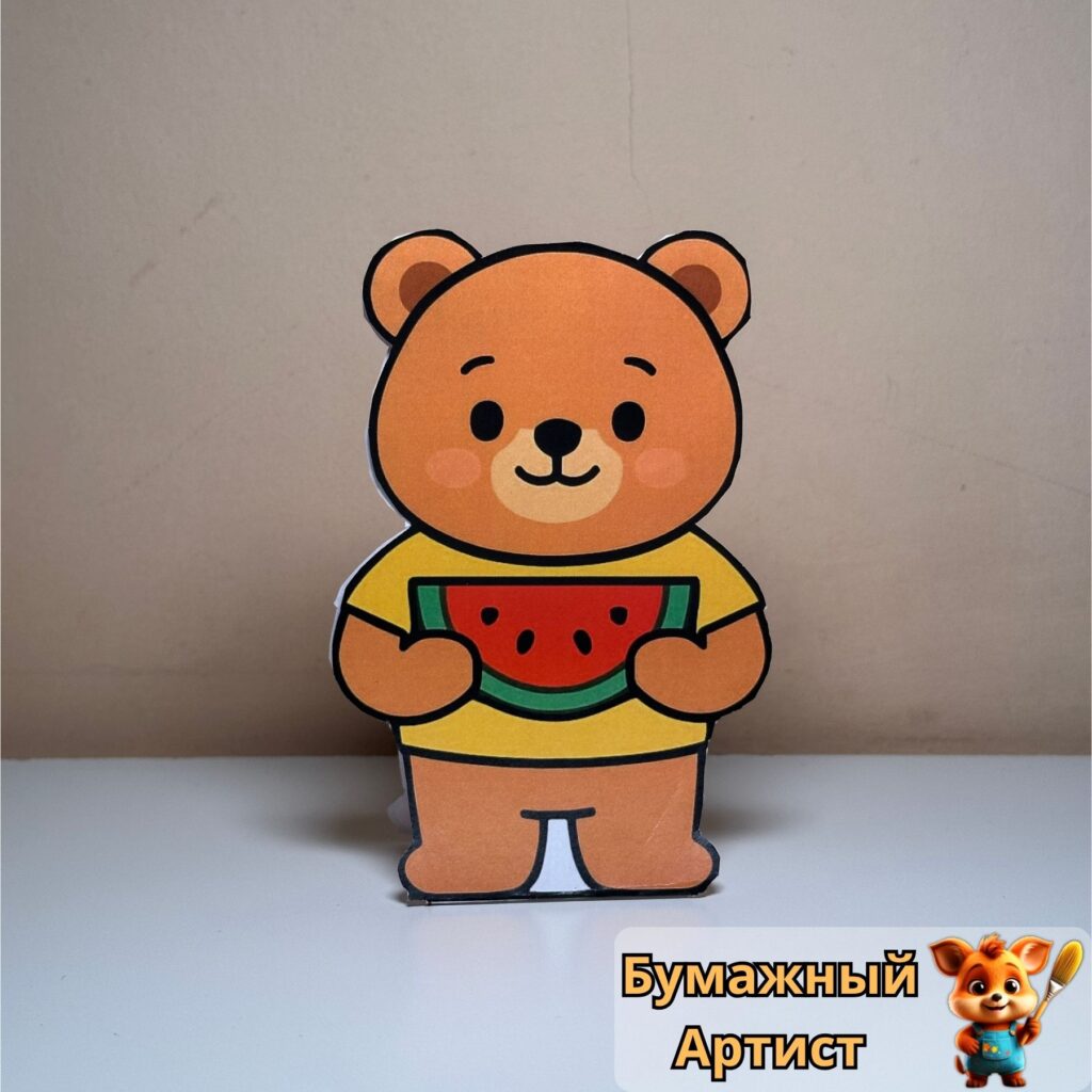 Летние поделки из бумаги для детей шаблон медвежонка